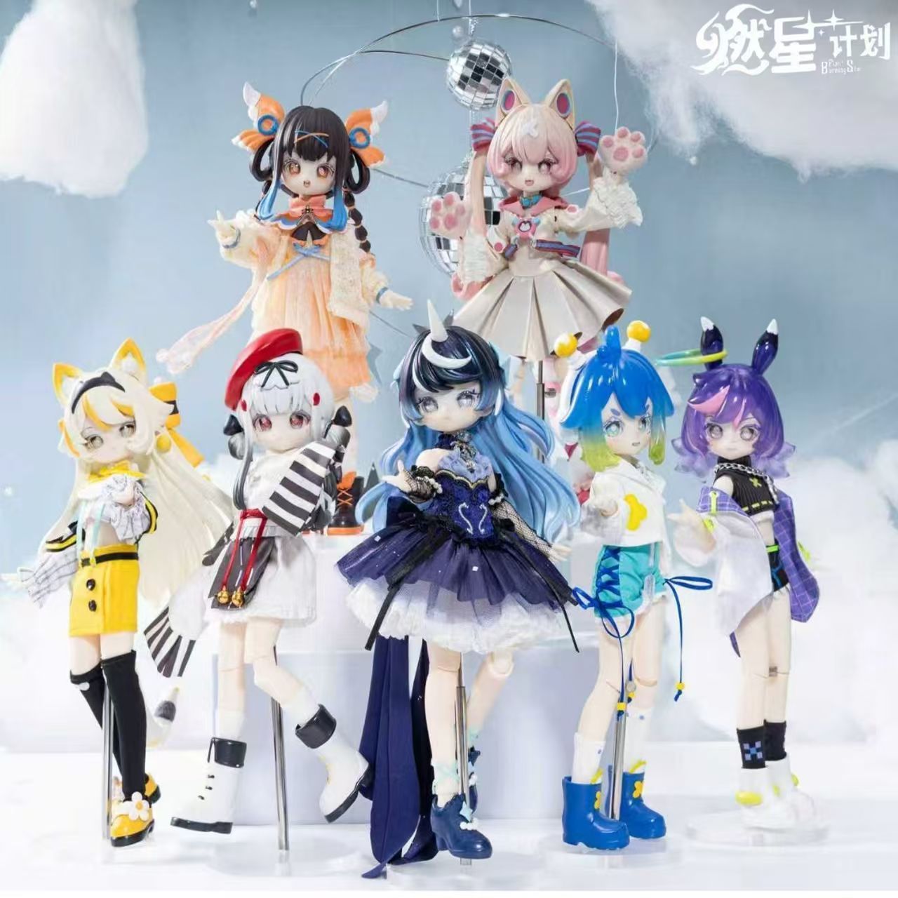 Anime Merchandise Box - Yanan Yıldız Planı Serisi 1/8 Bjd