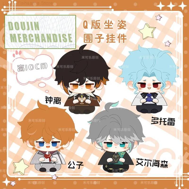 Anime Merchandise Dress - Orijinal Anime Zhongli Tartaglia Alhaitham Dottore