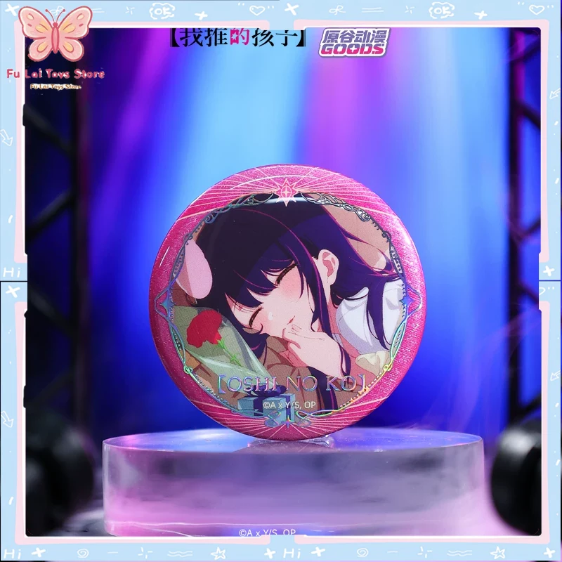 Official Merchandise Anime - Orijinal Yuangu Anime Resmi Oshi no