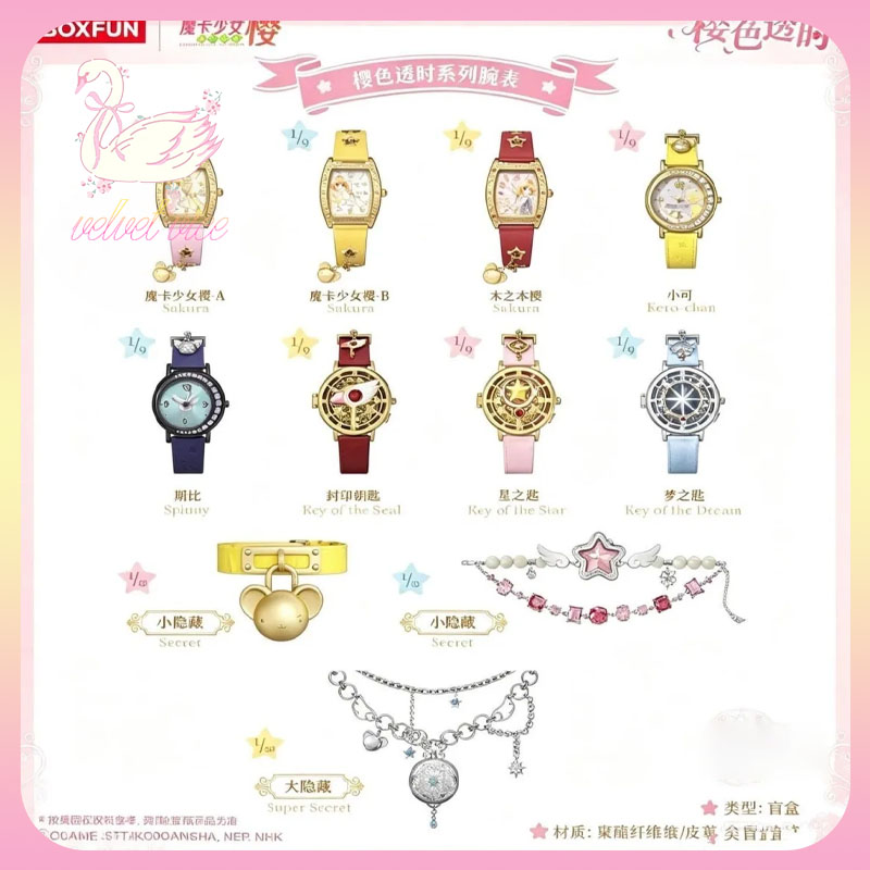 Orijinal Boxfun Cardcaptor Sak - Anime Merchandise Sales incelemesi ve fiyatı