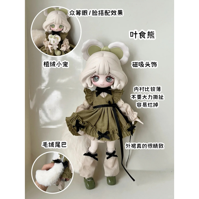Luluelf Hikayesi Serisi 1/12 B - Anime Merchandise Box incelemesi ve fiyatı