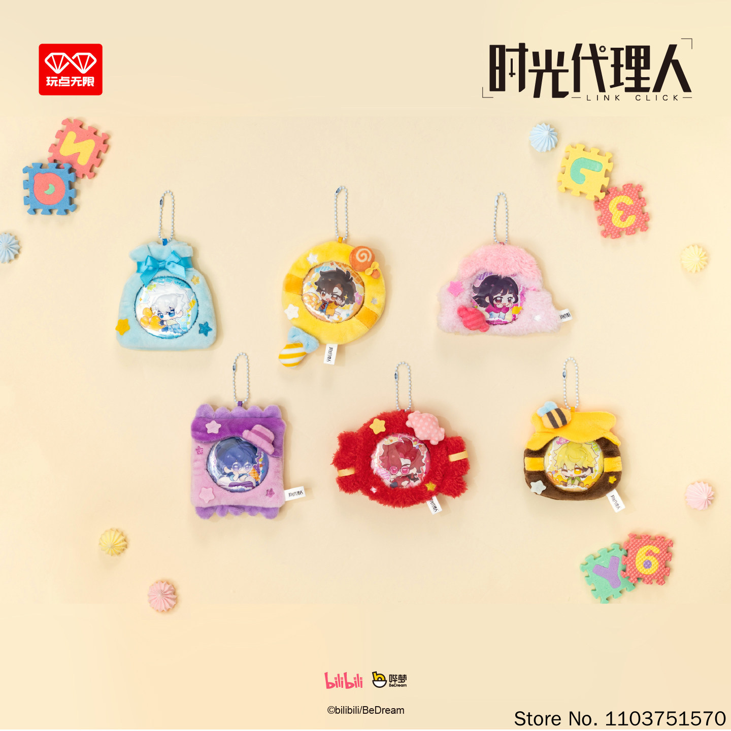 Wan Dian Wu Xian Gizemli Kör K - Anime Merchandise Sales incelemesi ve fiyatı