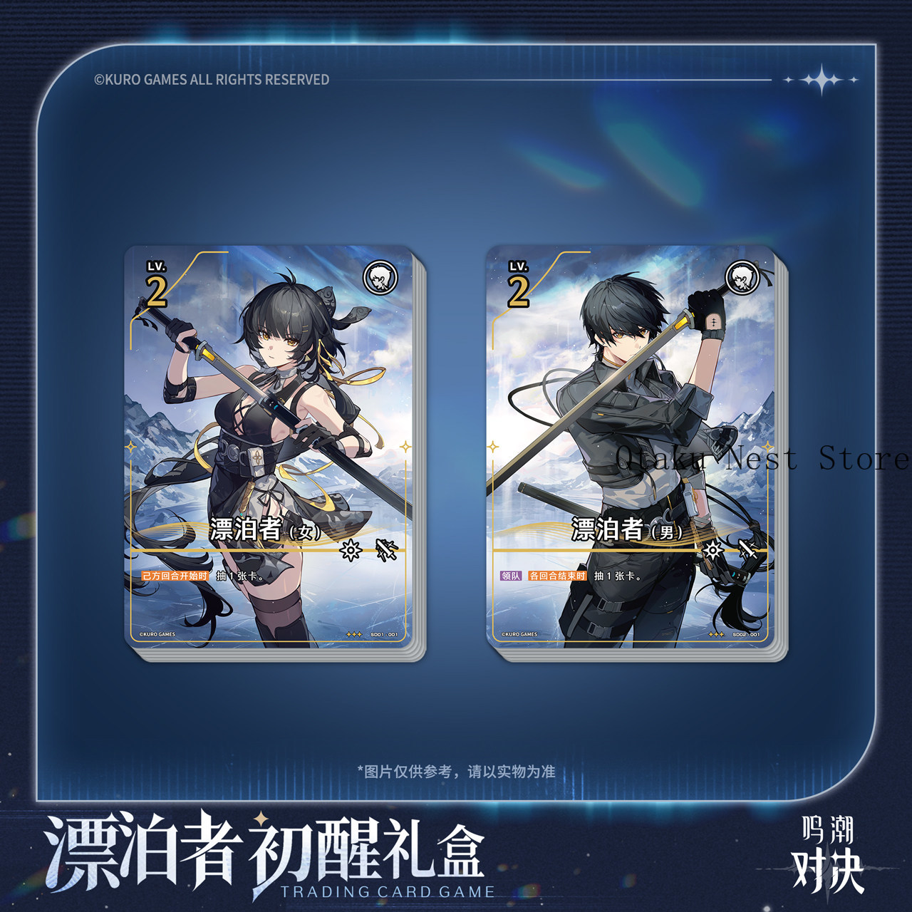 Wuthering Waves Duel Rover Awa - Anime Merchandise Box incelemesi ve fiyatı