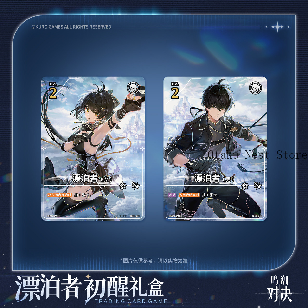 Wuthering Waves Duel Rover Awa - Anime Merchandise Box incelemesi ve fiyatı
