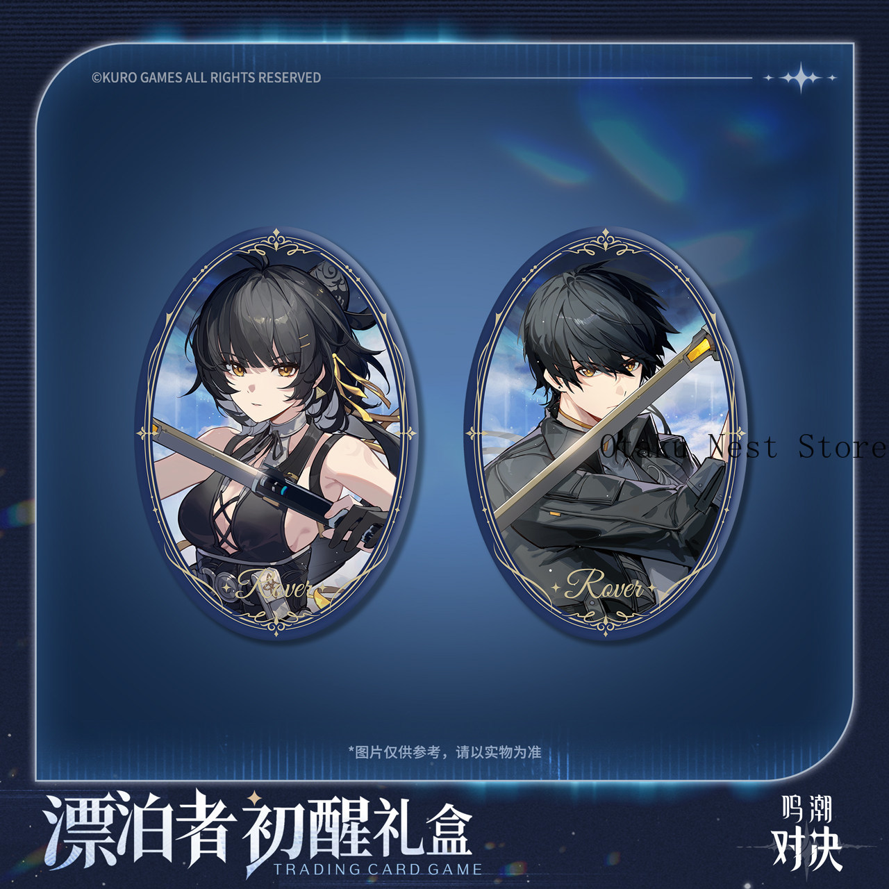 Wuthering Waves Duel Rover Awa - Anime Merchandise Box incelemesi ve fiyatı