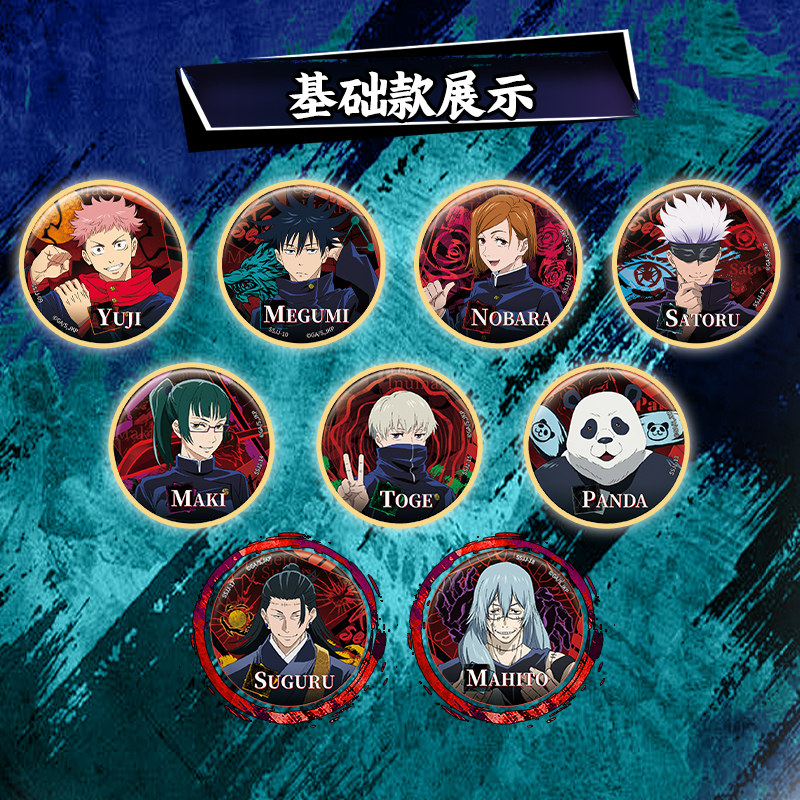 Resmi Kayou Jujutsu Kaisen Dom - Anime Merchandise Japan incelemesi ve fiyatı