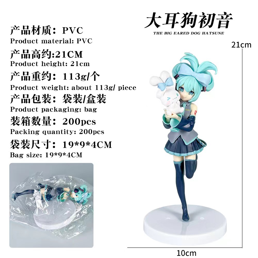Toptan Hatsune Miku Anime Figü - Anime Merchandise Box incelemesi ve fiyatı