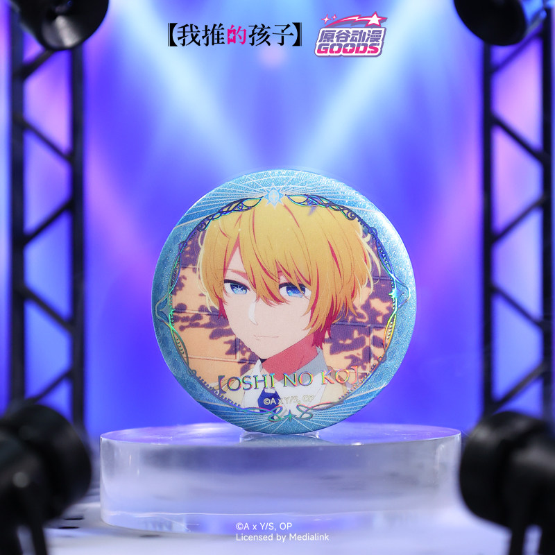 Orijinal Yuangu Anime Resmi Os - Official Merchandise Anime incelemesi ve fiyatı