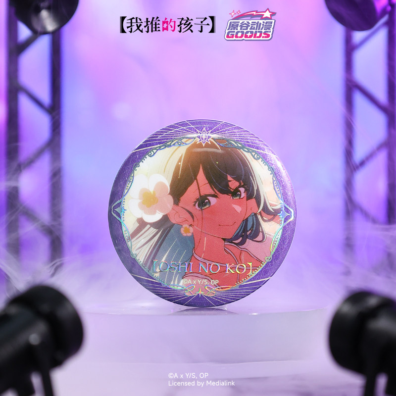 Orijinal Yuangu Anime Resmi Os - Official Merchandise Anime incelemesi ve fiyatı