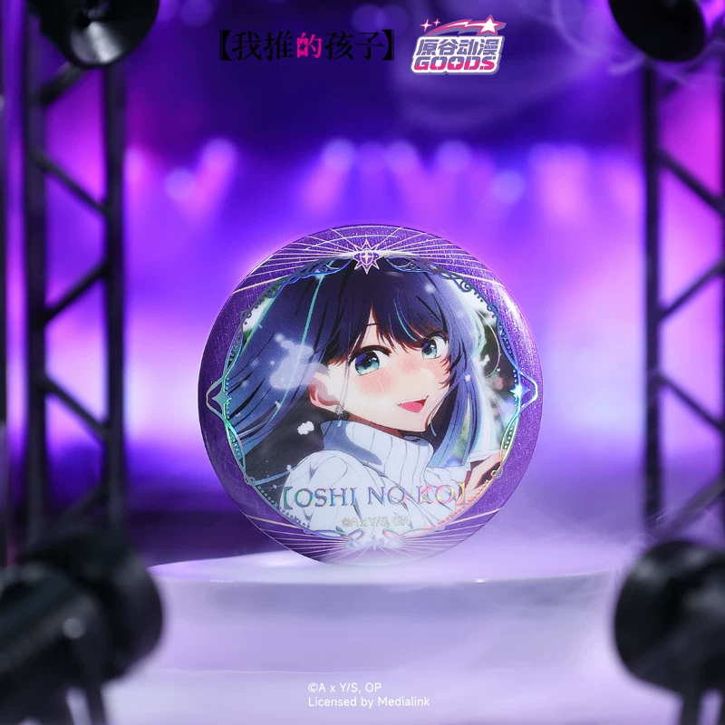 Orijinal Yuangu Anime Resmi Os - Official Merchandise Anime incelemesi ve fiyatı