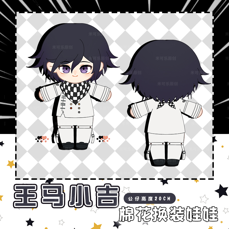 Stokta Danganronpa Kokichi Oma - Anime Merchandise Dress incelemesi ve fiyatı