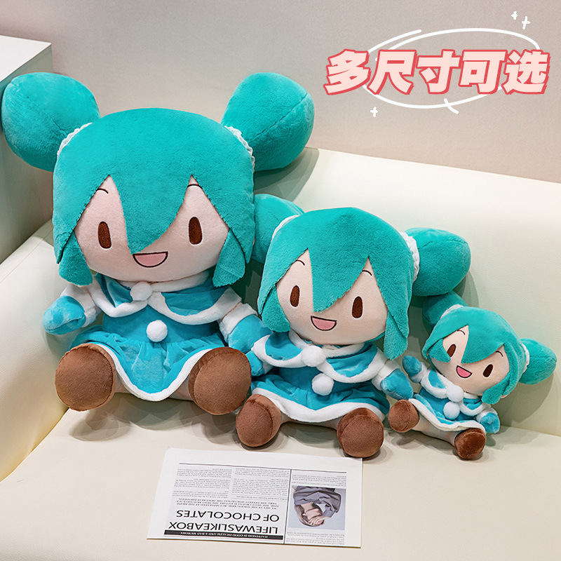 Hatsune Miku Peluş Oyuncak Ani - Anime Merchandise Sales incelemesi ve fiyatı