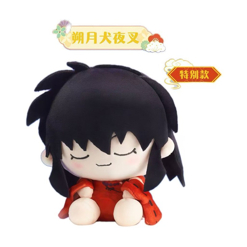 Inuyasha Eğimli Başlı Peluş Fi - Anime Merchandise Box incelemesi ve fiyatı