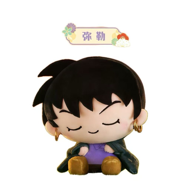 Inuyasha Eğimli Başlı Peluş Fi - Anime Merchandise Box incelemesi ve fiyatı