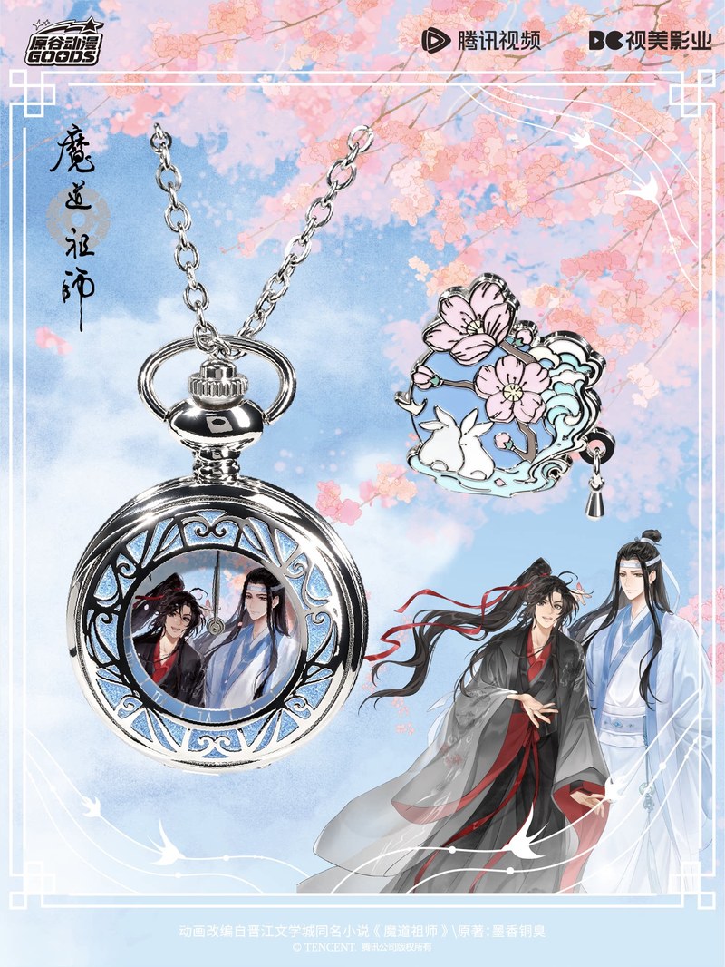 Mdzs Acg Ürünleri The Untamed  - Anime Merchandise Box incelemesi ve fiyatı