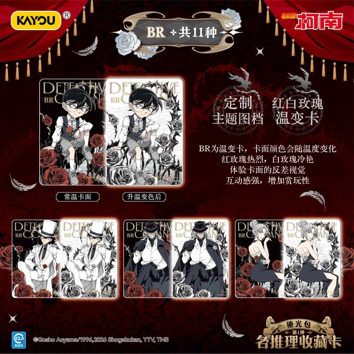 Stokta Mevcut Dedektif Conan T - Anime Merchandise Japan incelemesi ve fiyatı
